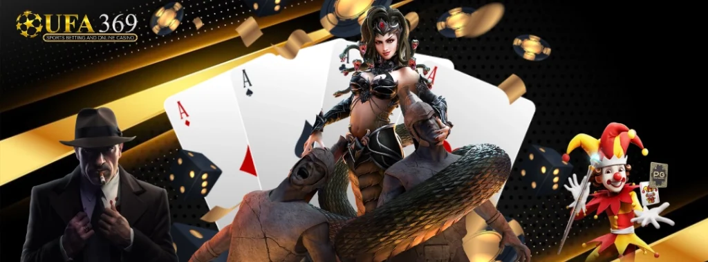 โปรโมชั่น UFA369