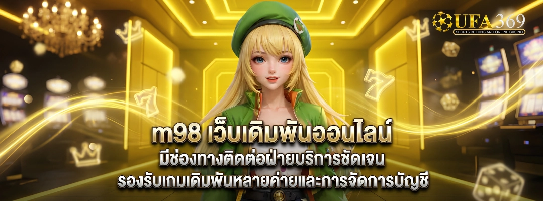m98